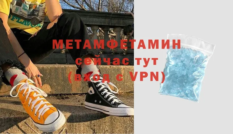 МЕТАМФЕТАМИН винт  Пудож 